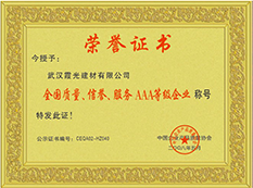 公司榮譽