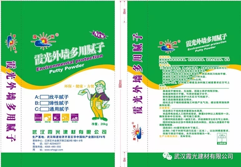 你知道真石漆脫落的原因嗎？