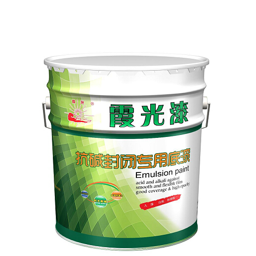 霞光抗堿封閉專(zhuān)用底漆